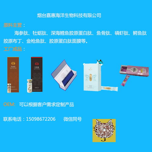 膠黃頁 膠公司名錄 膠供應(yīng)商 膠制造商 膠生產(chǎn)廠家 八方資源網(wǎng)