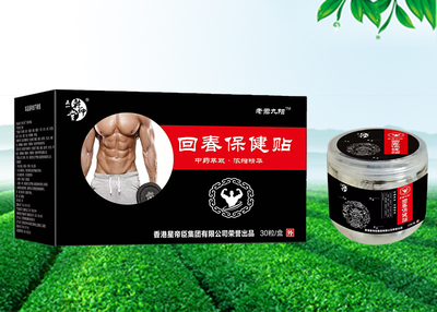 江西膚寶生物科技招商產品、電話、地址、介紹