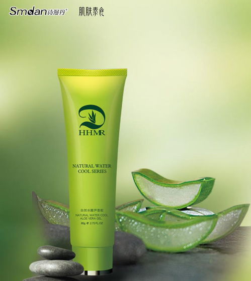 智邦國際erp系統簽約廣東廣州詩漫丹生物科技