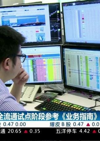 生物科技類民營企業(yè)赴港IPO或迎來新風(fēng)口